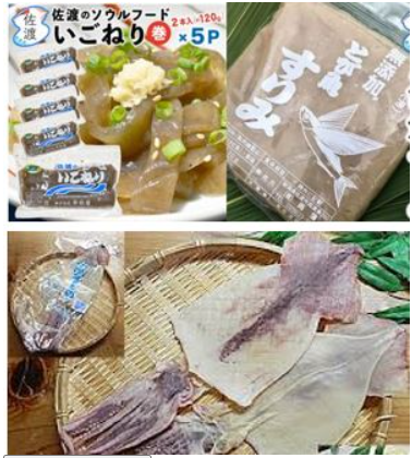 いごねりと島の宝セットB